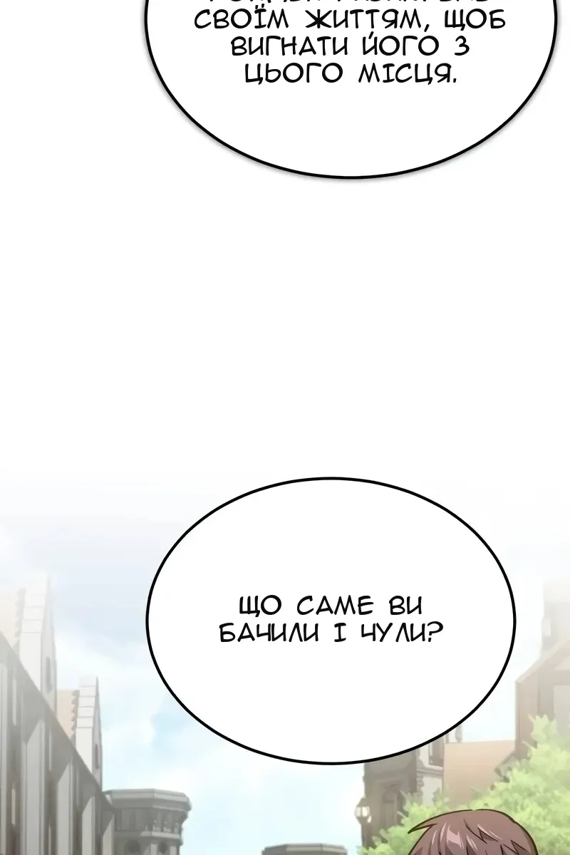 Сторінка 112