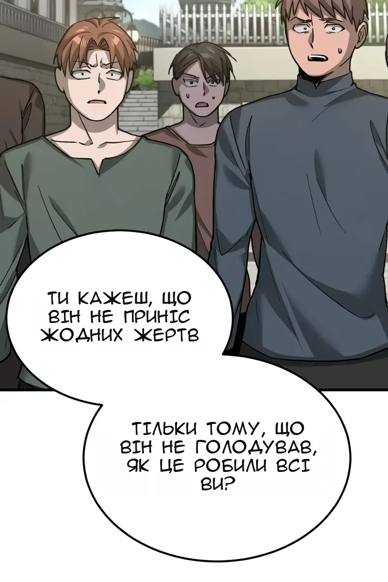 Сторінка 113