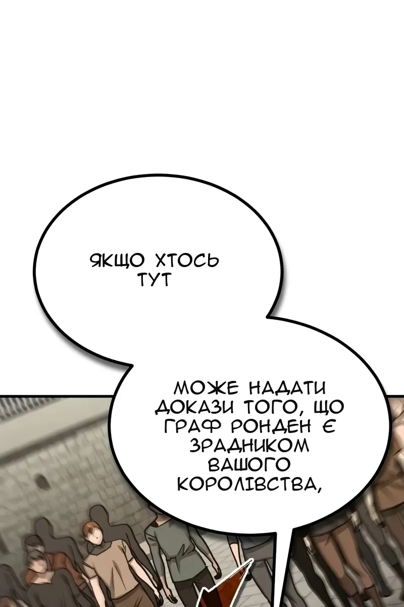 Сторінка 114