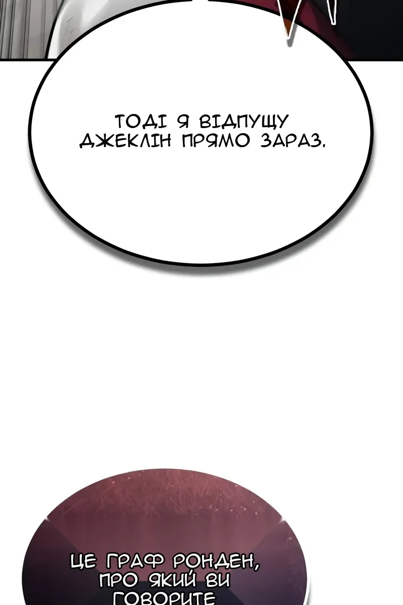 Сторінка 116