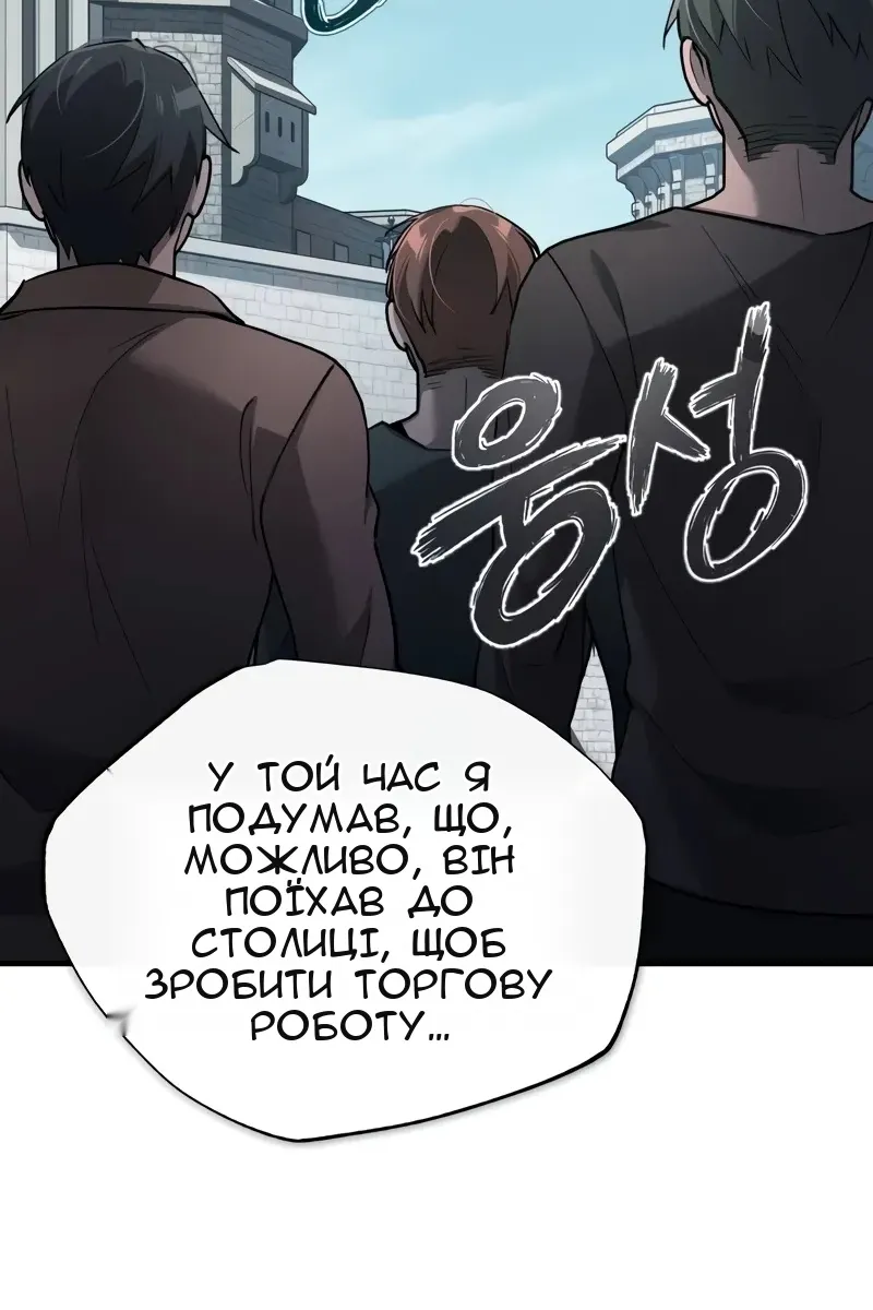 Сторінка 3