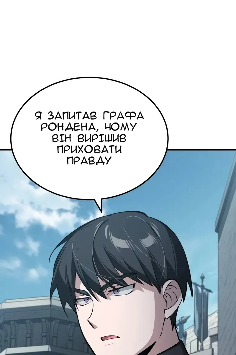 Сторінка 4