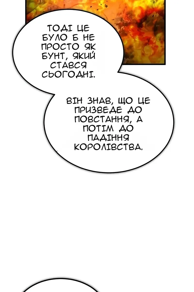 Сторінка 8
