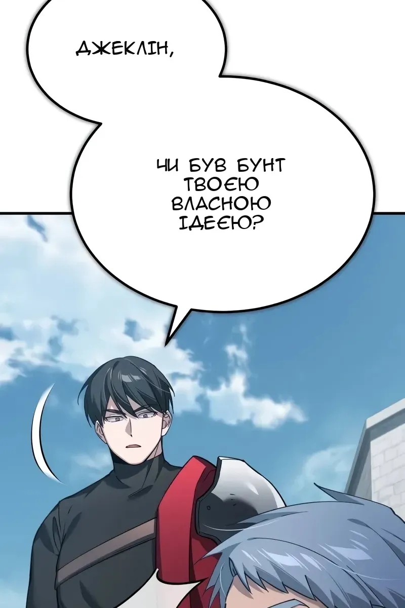 Сторінка 9