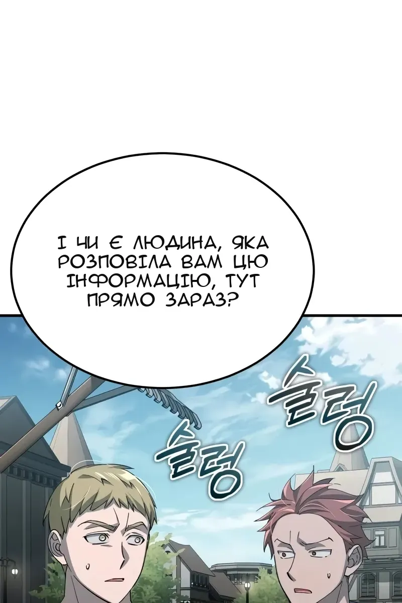 Сторінка 15