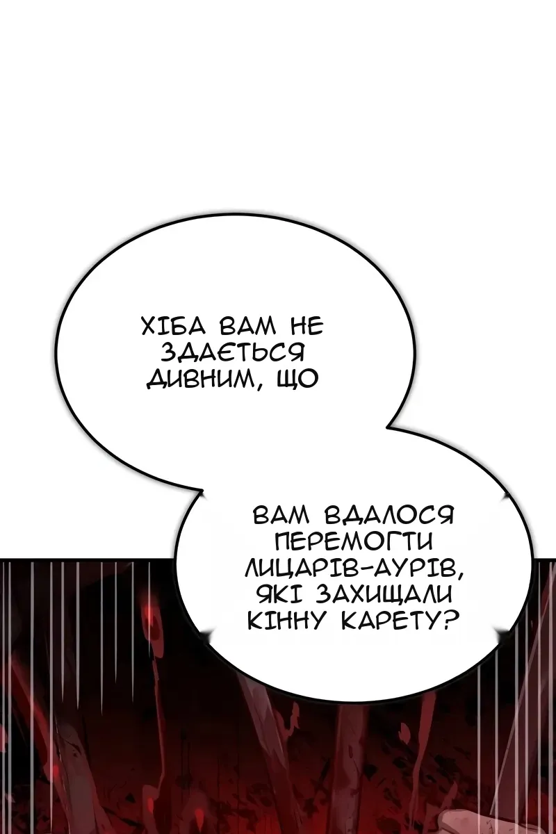 Сторінка 18