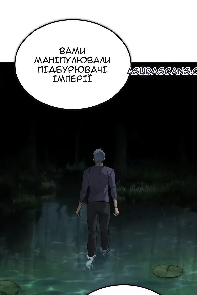 Сторінка 21