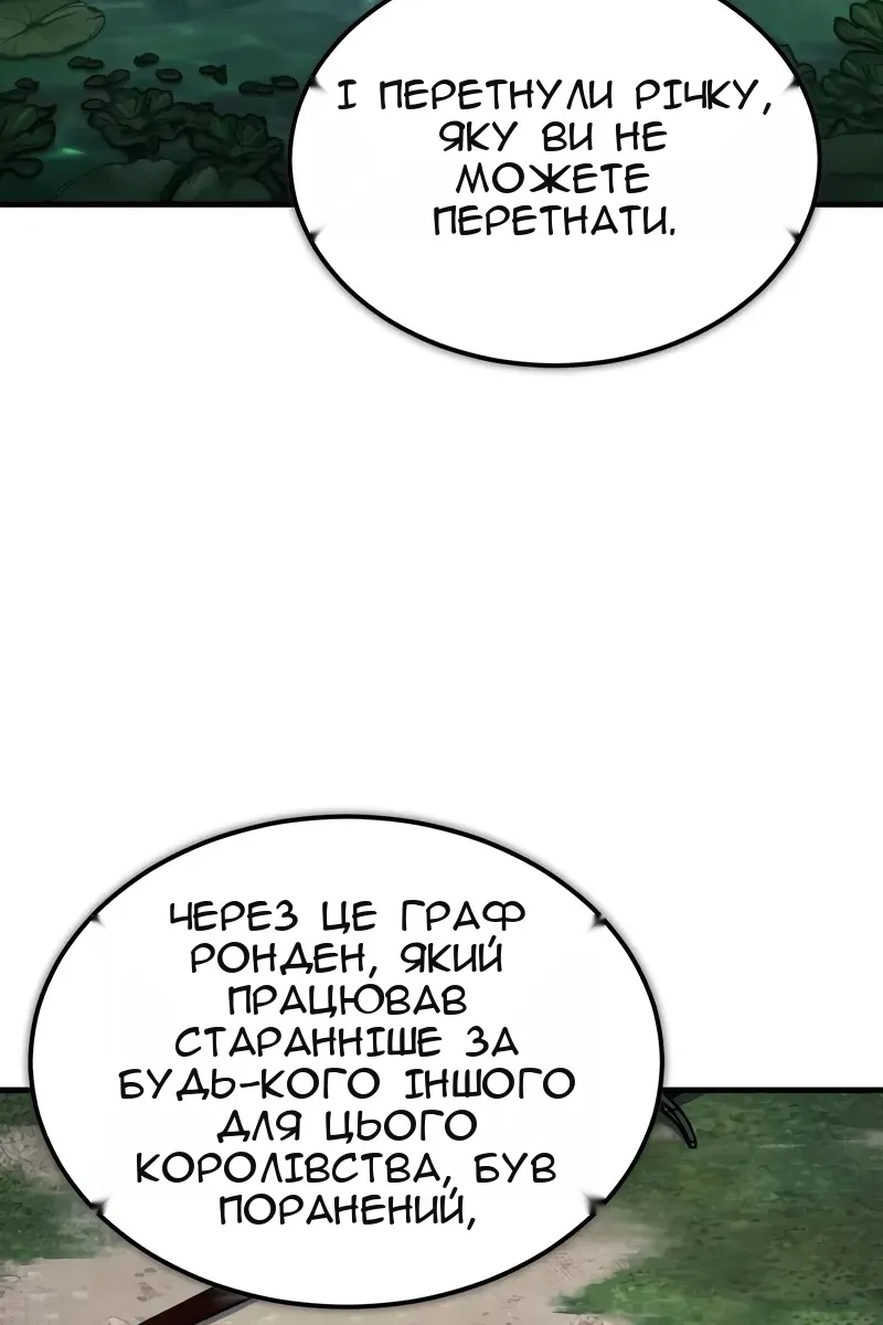 Сторінка 22