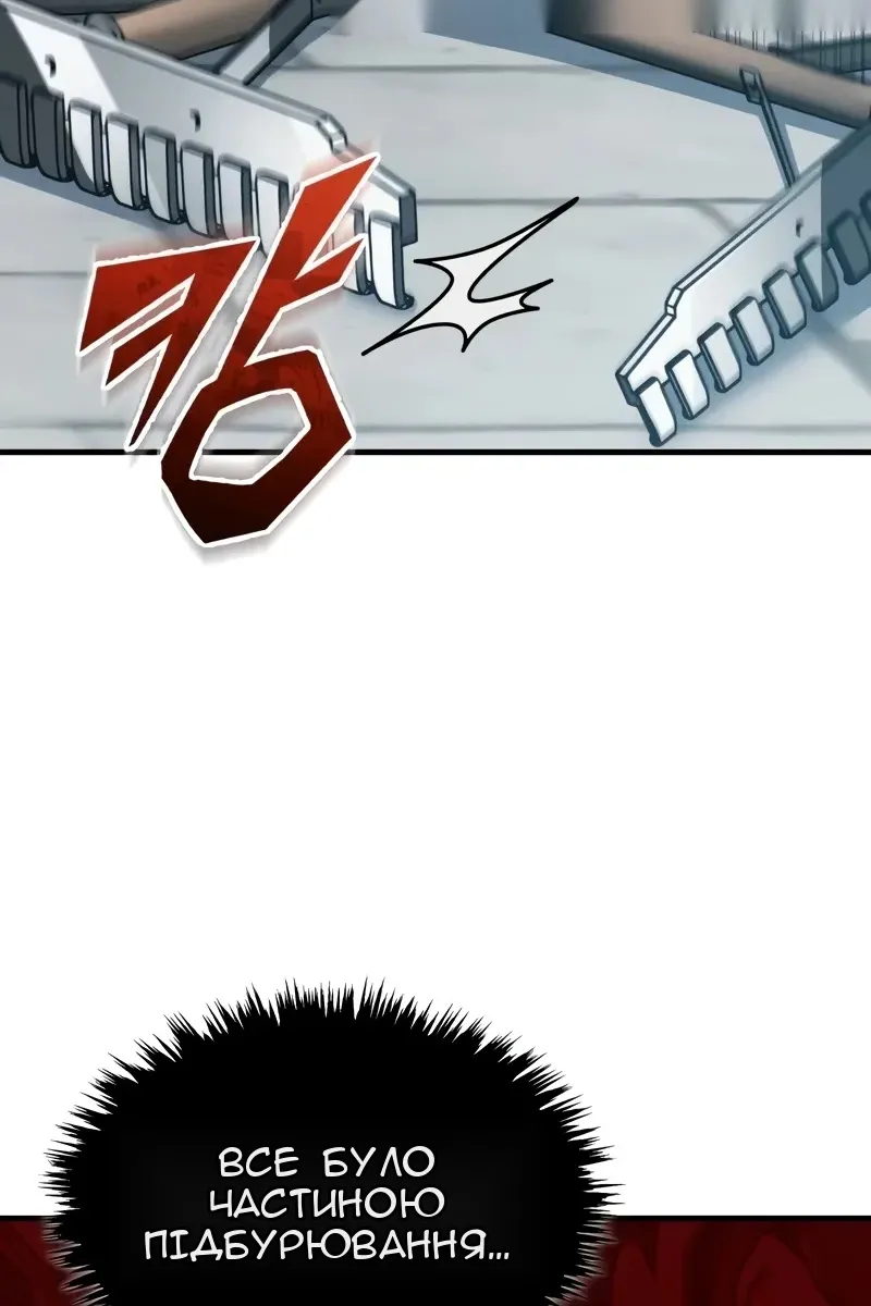 Сторінка 29