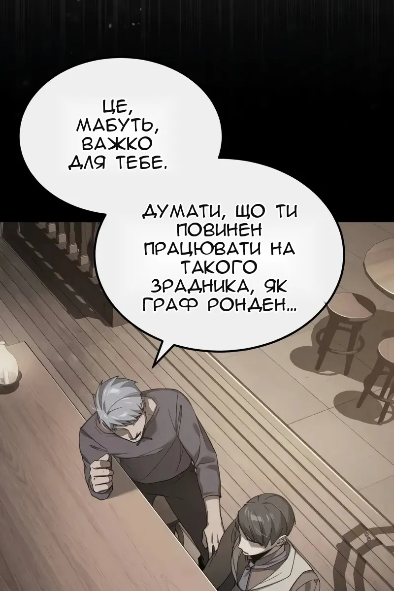Сторінка 32