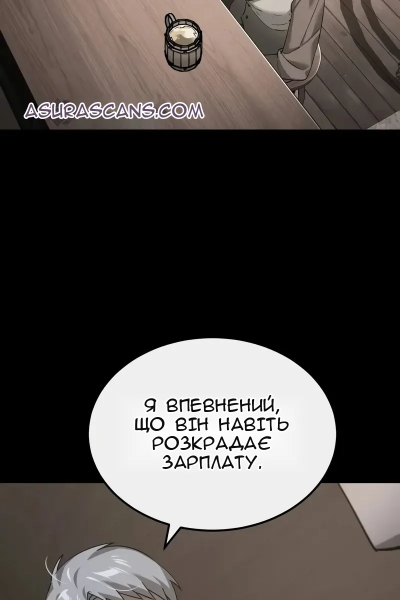 Сторінка 33