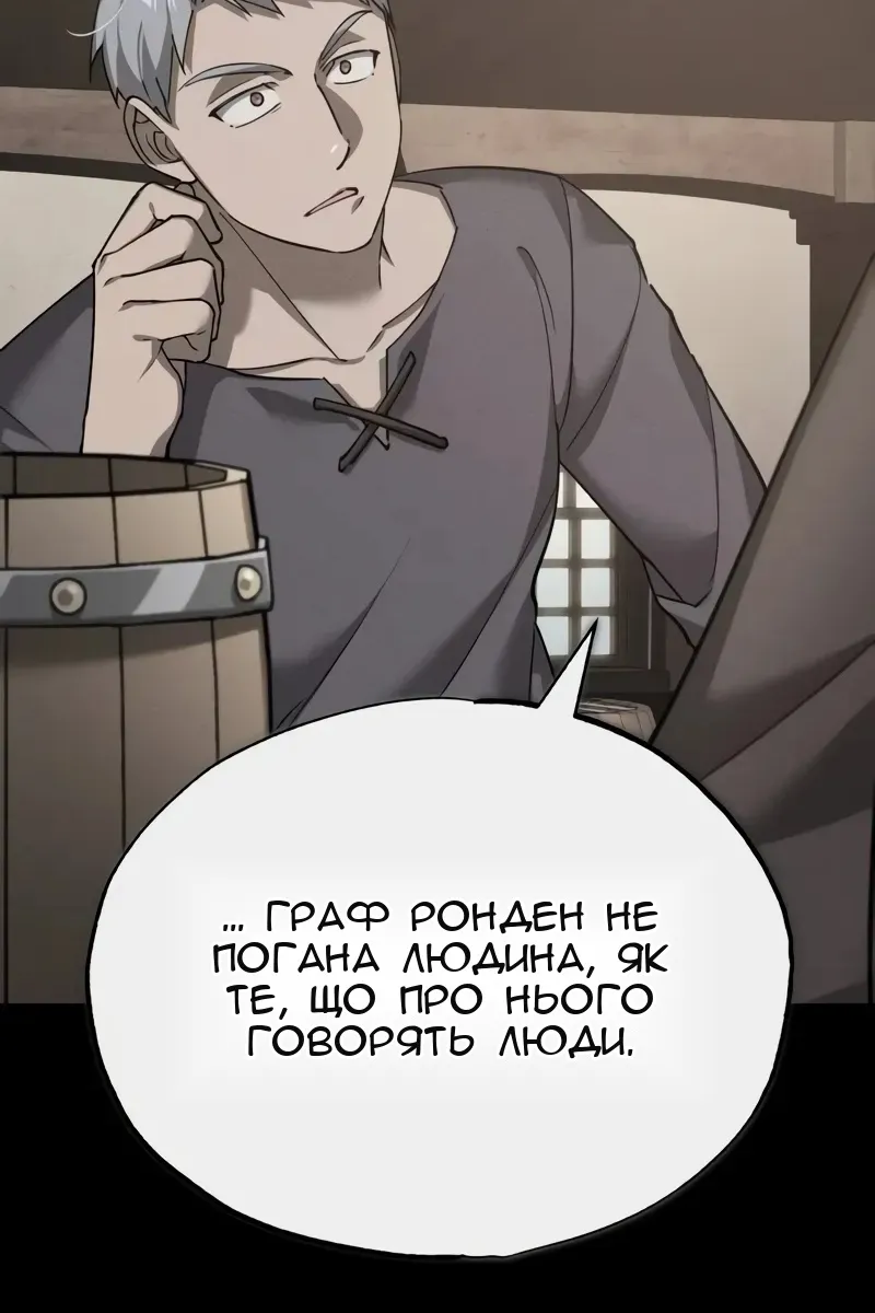 Сторінка 34