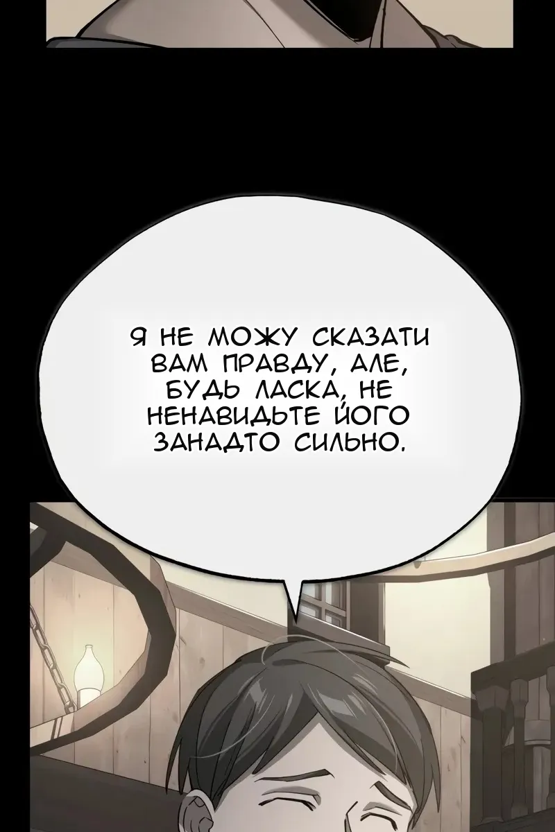 Сторінка 36