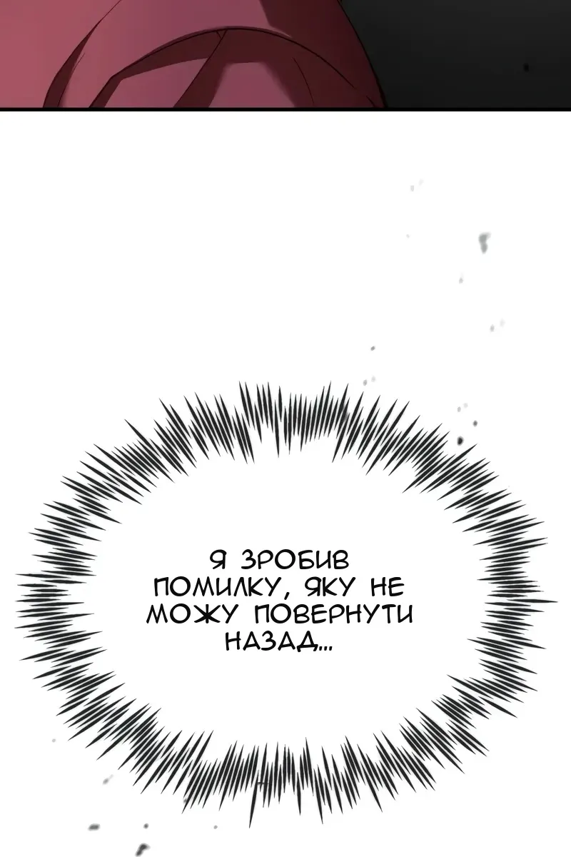 Сторінка 41