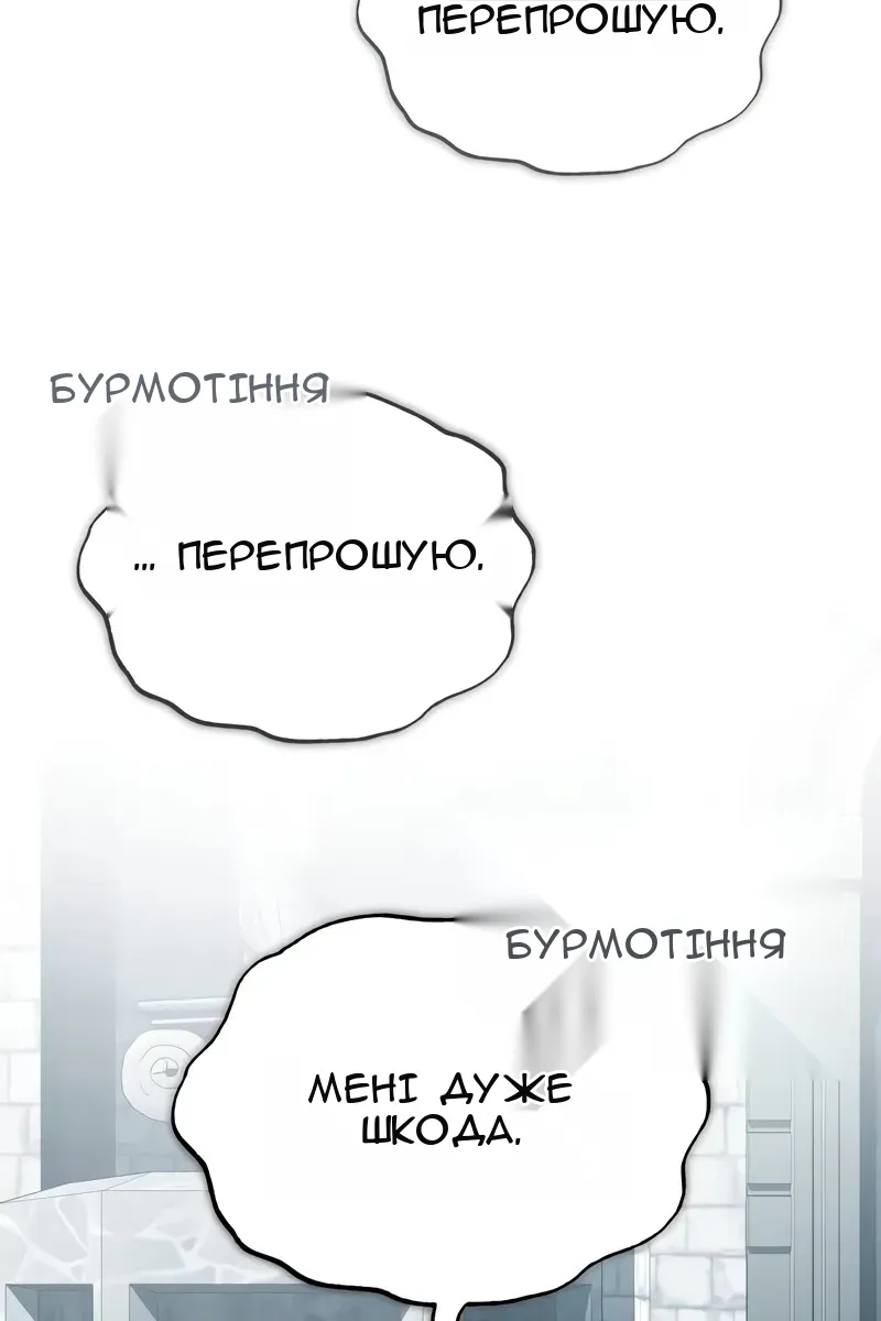 Сторінка 43