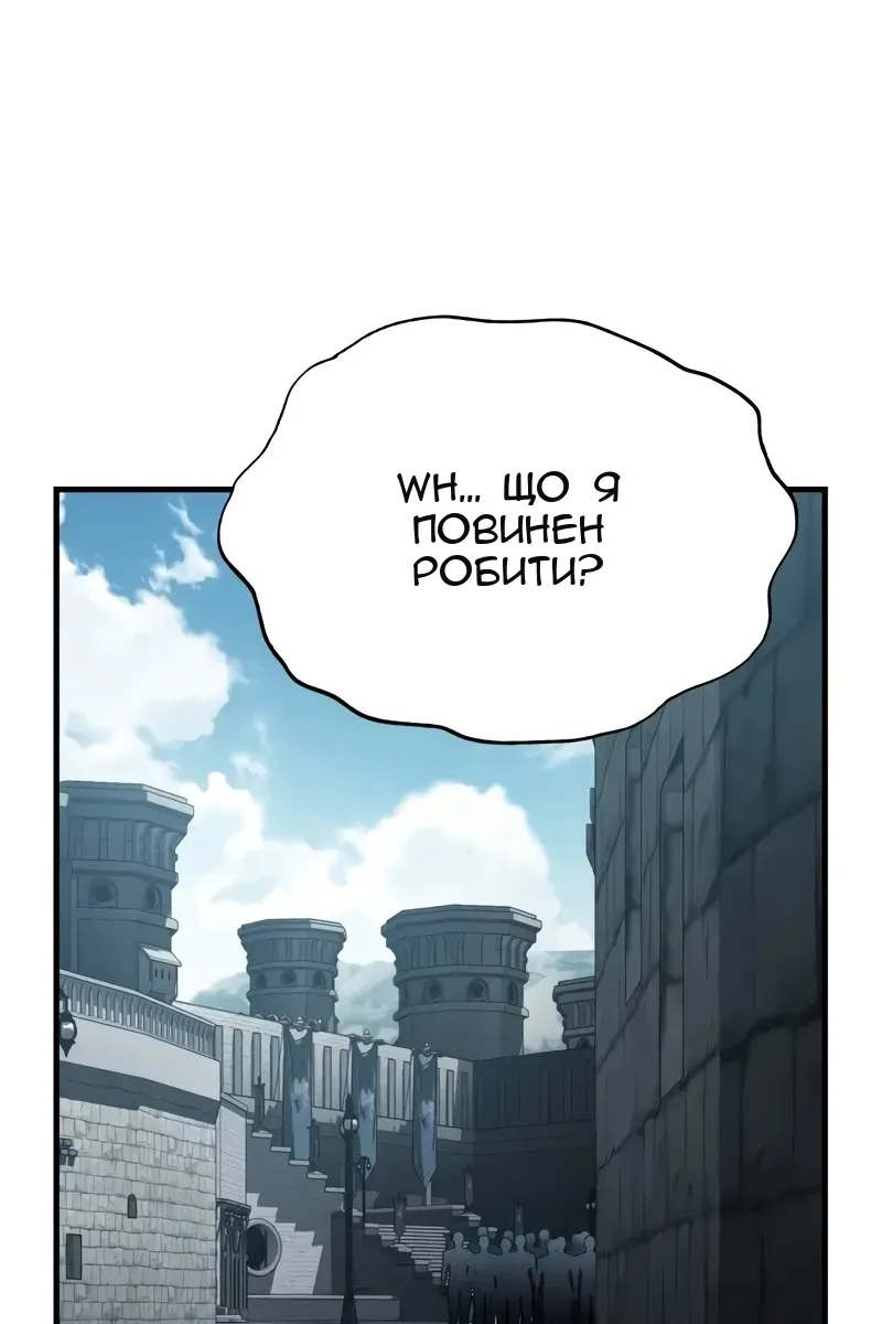 Сторінка 45