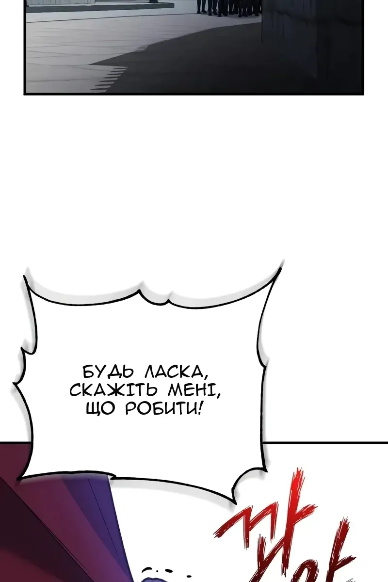 Сторінка 46