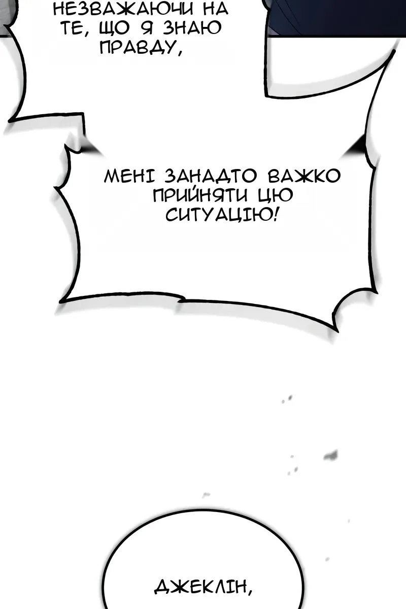 Сторінка 49