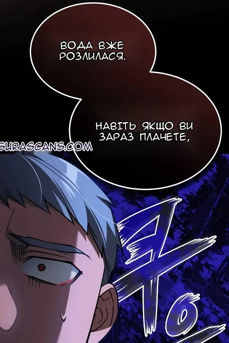 Сторінка 53