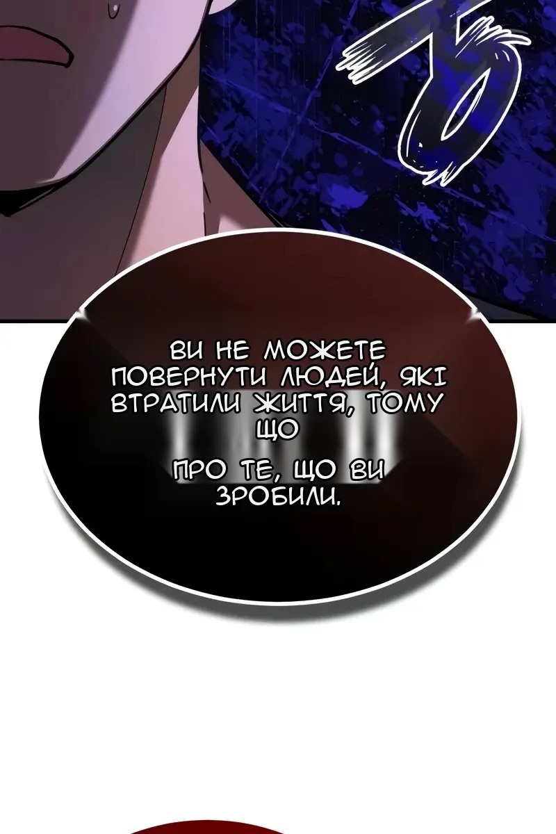 Сторінка 54