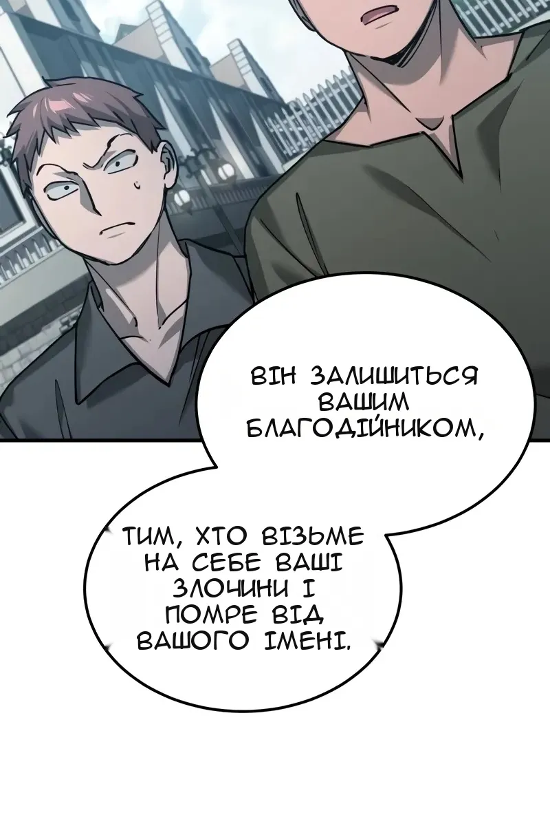 Сторінка 61