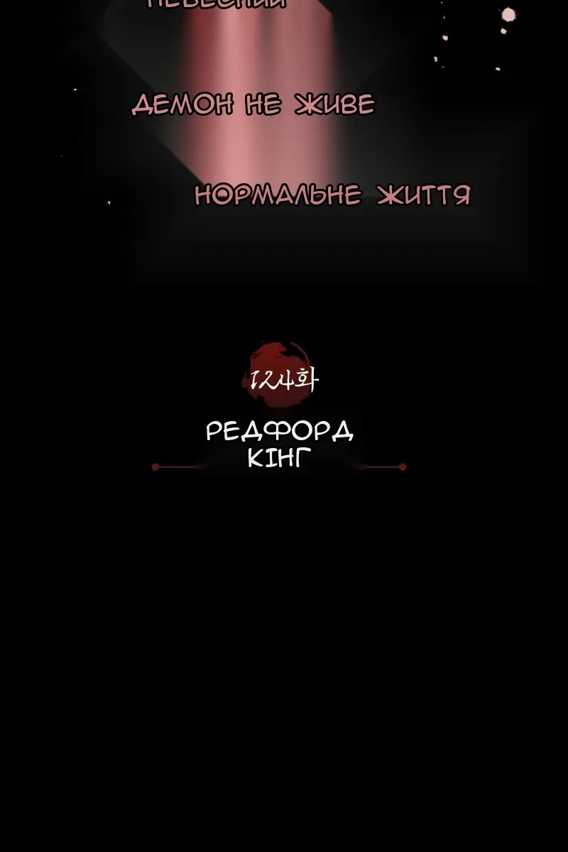 Сторінка 69