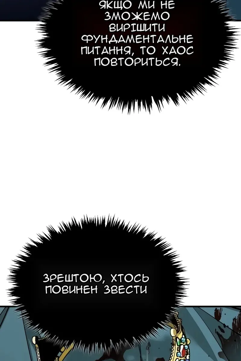 Сторінка 73