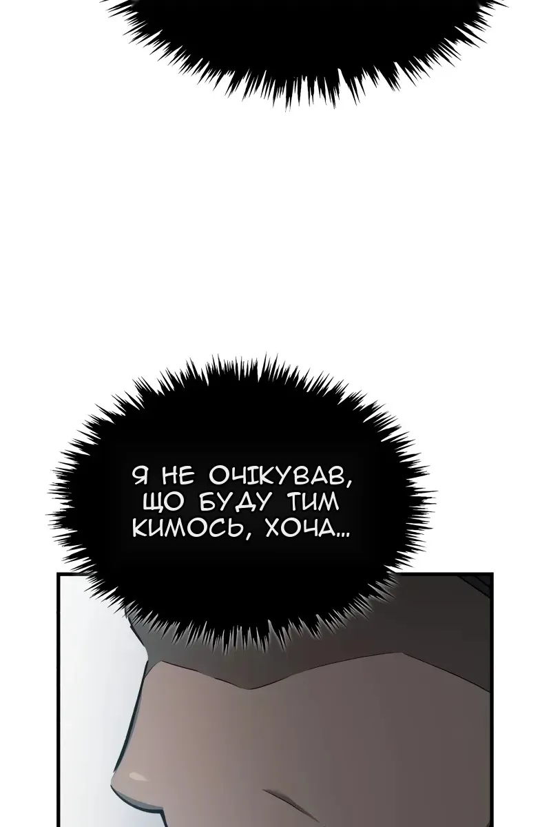 Сторінка 75