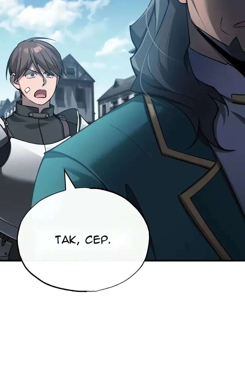 Сторінка 77