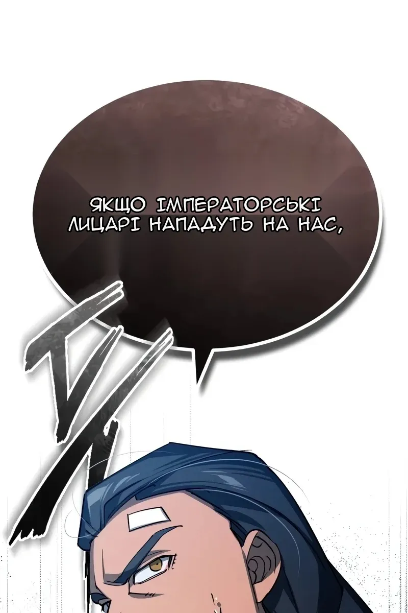 Сторінка 78