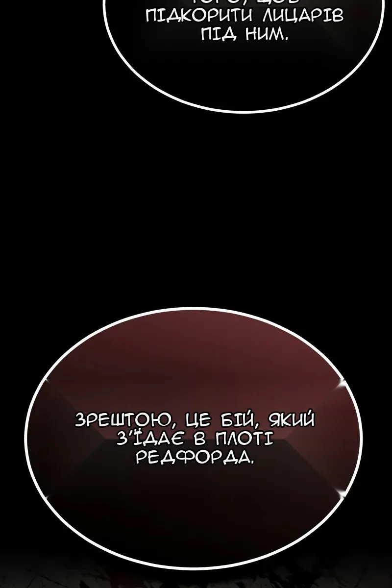 Сторінка 80