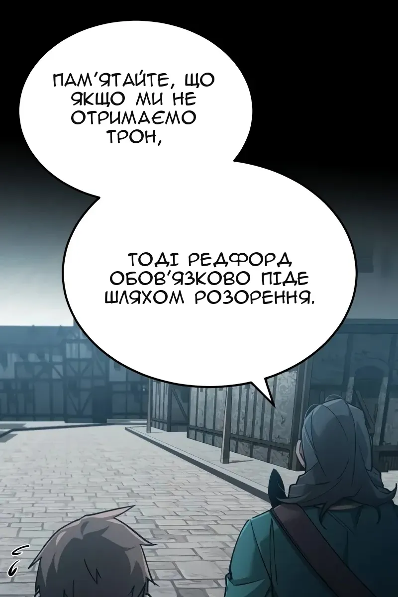 Сторінка 82