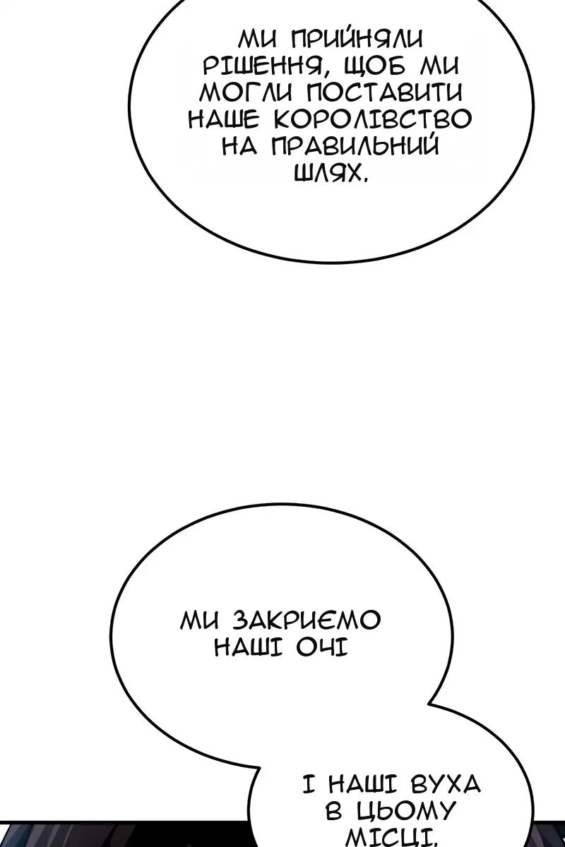 Сторінка 94