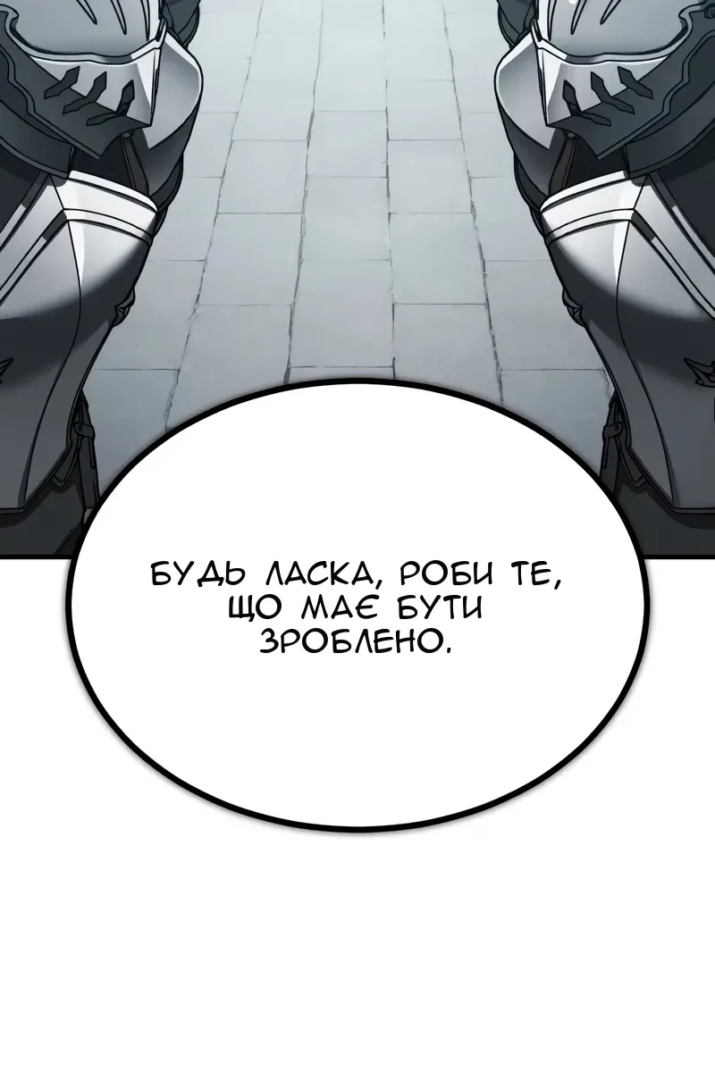 Сторінка 97