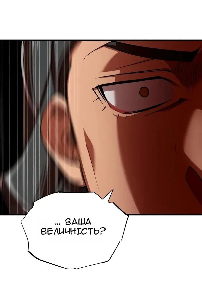 Сторінка 103