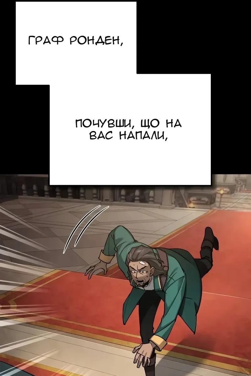 Сторінка 107