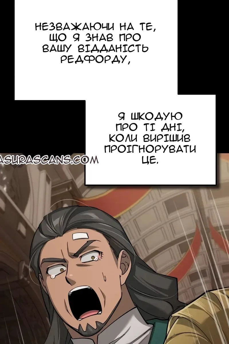 Сторінка 109