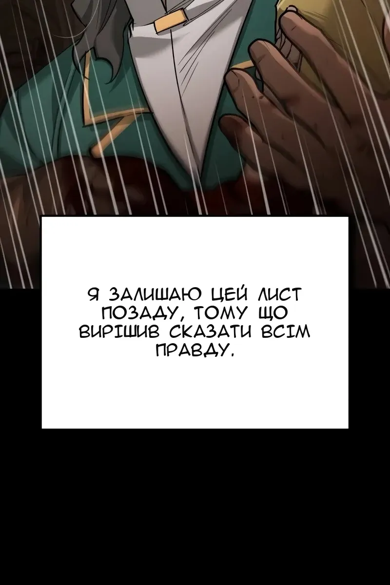Сторінка 110