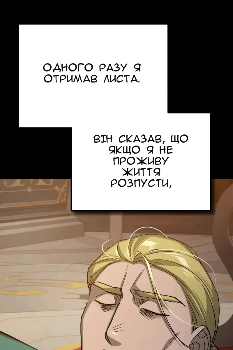 Сторінка 111