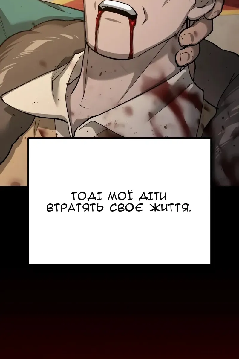 Сторінка 112