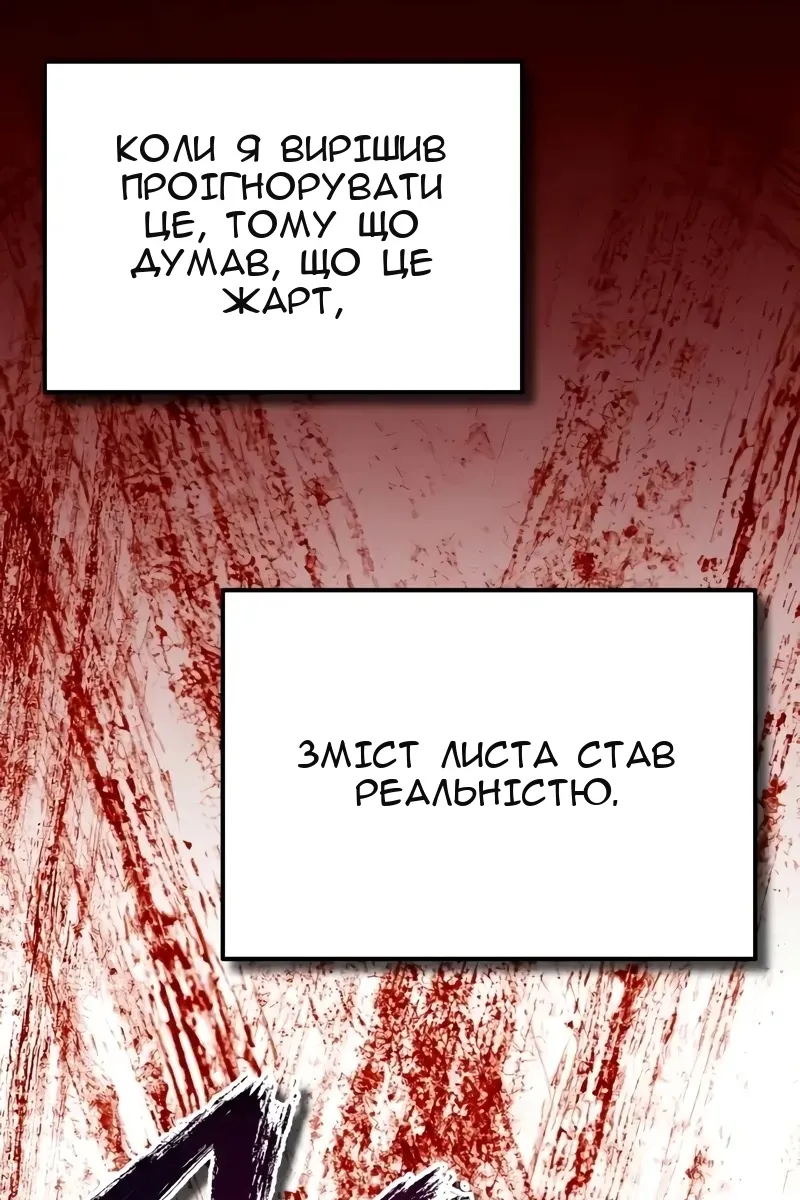 Сторінка 113