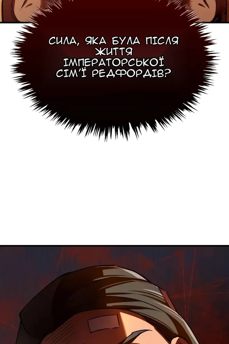 Сторінка 115