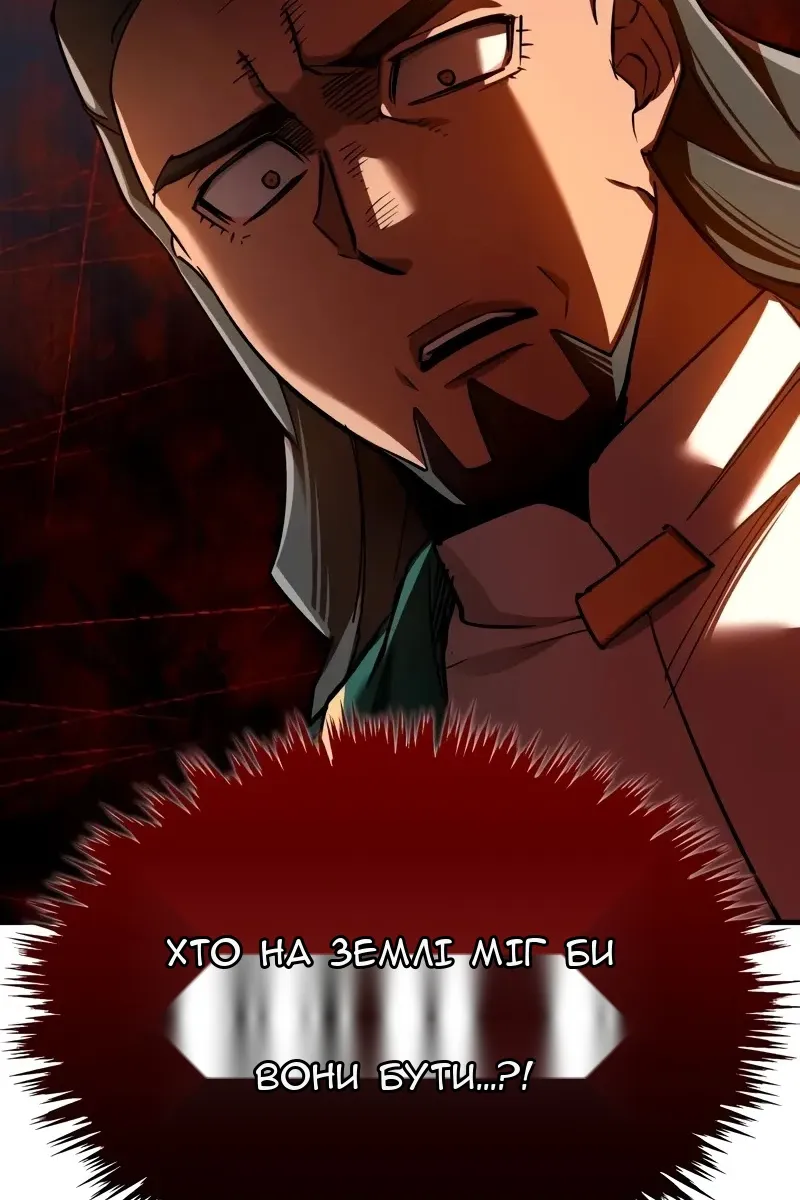 Сторінка 116