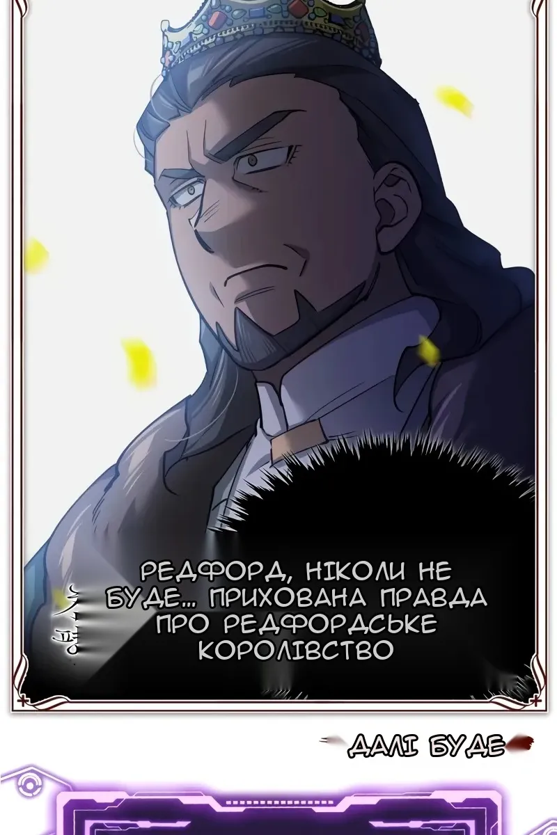 Сторінка 118