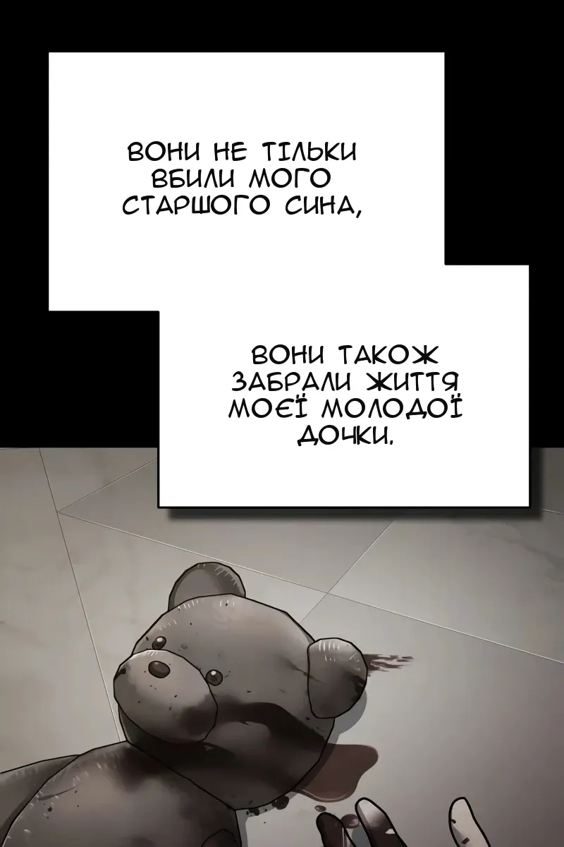 Сторінка 3