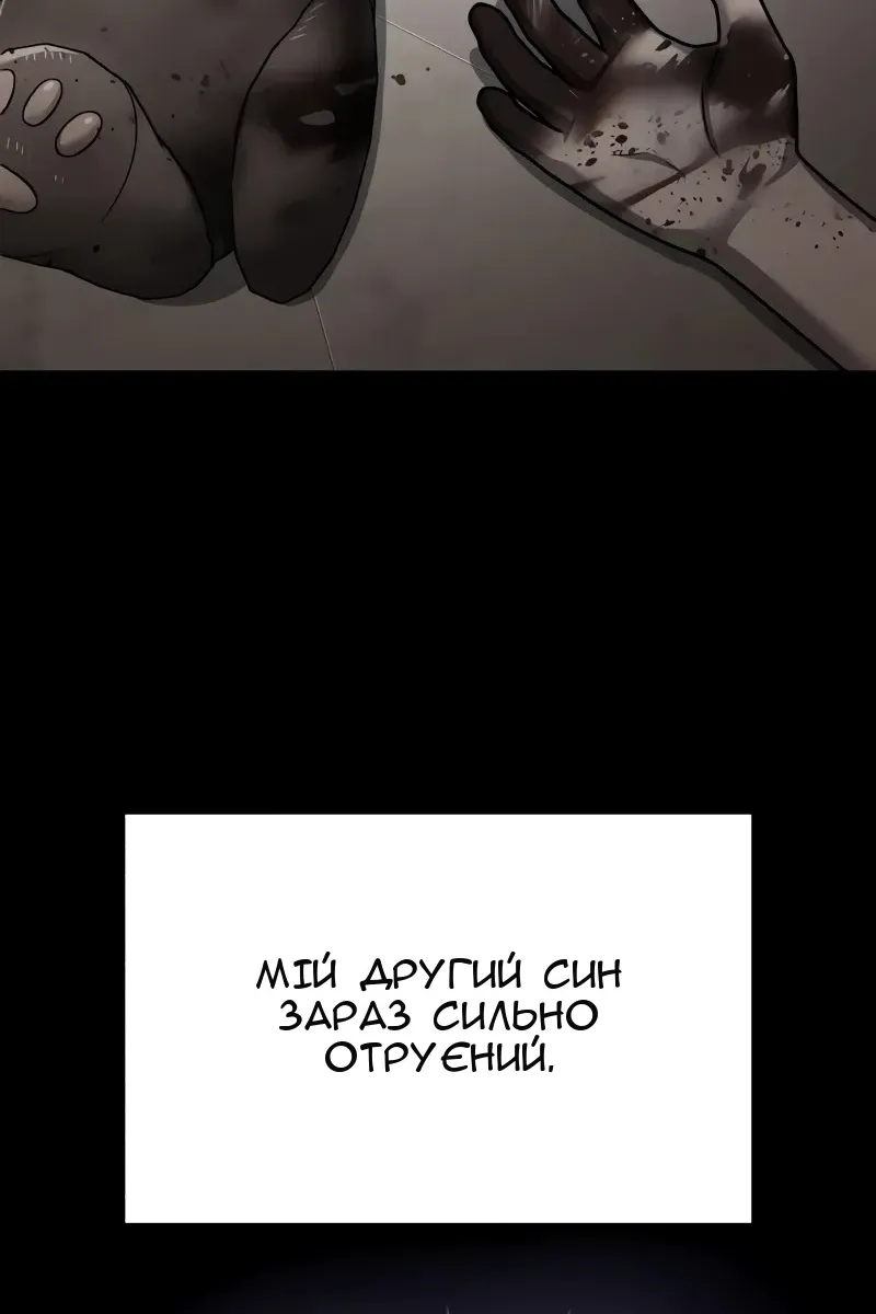 Сторінка 4