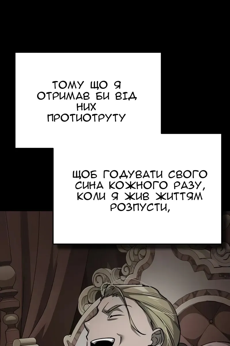Сторінка 6