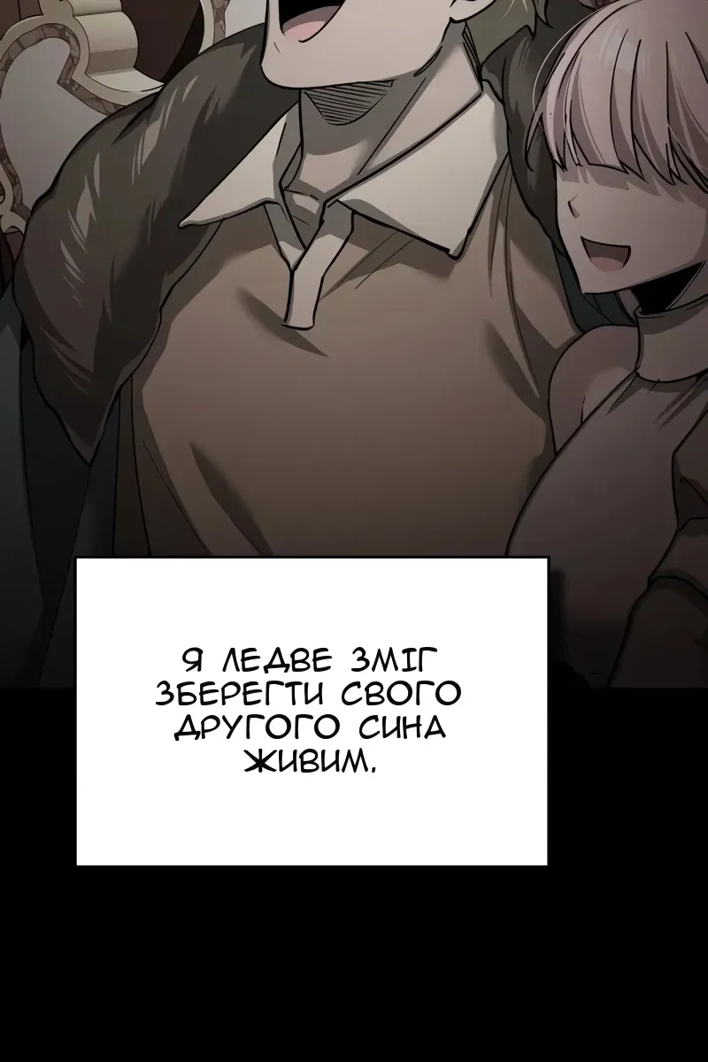 Сторінка 7