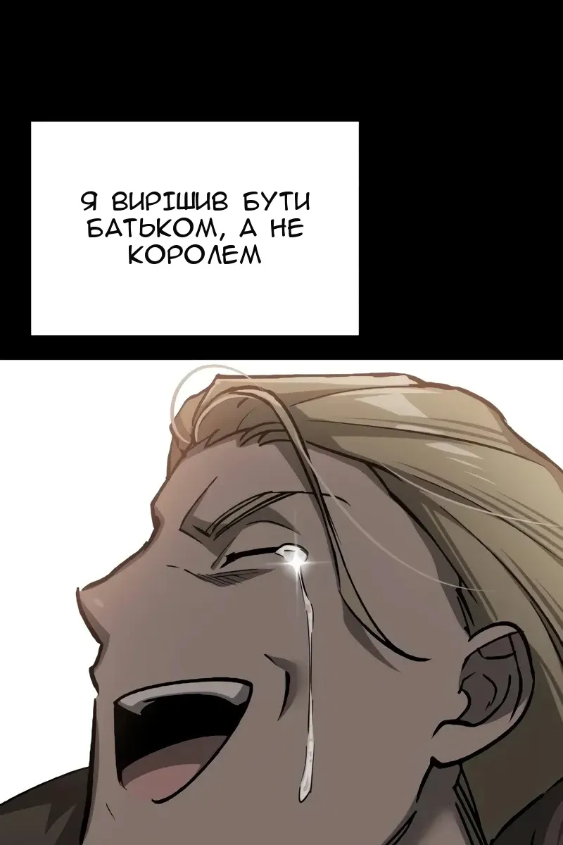 Сторінка 8