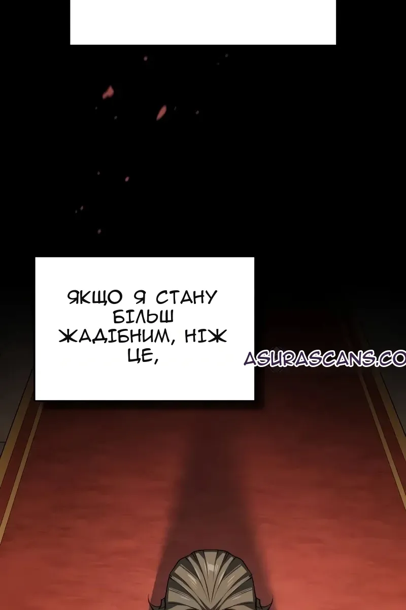 Сторінка 10